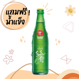โออิชิ กรีนที ฮันนี่เลมอน 400ml. (เทใส่ถุงซิปล็อค ไม่ได้ไปทั้งขวดแก้วนะคะ)