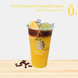 Iced Americano Orange & Lemon I อเมริกาโน่น้ำส้มมะนาว-แบบไม่ปรุงรส_ไม่มีน้ำตาล เย็น (22oz)
