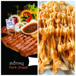 [เซตสุดฮิต] สเต๊กหมูพริกไทยดำ + เฟรนฟรายราดชีสดริป