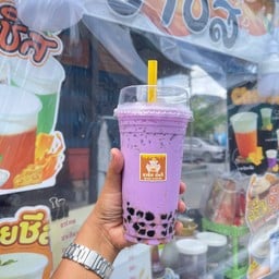 เผือกหอม
