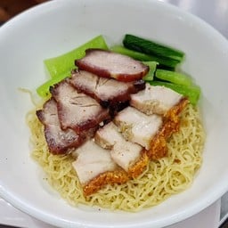 บะหมี่หมูแดง และ หมูกรอบ แห้ง [ไม่ใส่เกี๊ยว]