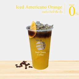 Iced Americano Orange I อเมริกาโน่น้ำส้ม-แบบไม่ปรุงรส_ไม่มีน้ำตาล เย็น (22oz)