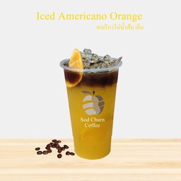 Iced Americano Orange I อเมริกาโน่น้ำส้ม-แบบปรุงรส_มีน้ำตาล เย็น (22oz)