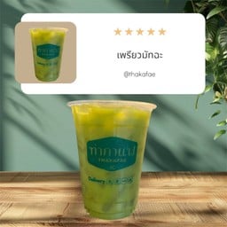 เพรียวมัทฉะ พรี่เมี่ยม 16 oz
