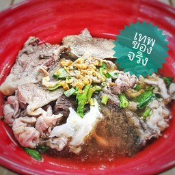 เกาเหลา7เทพ