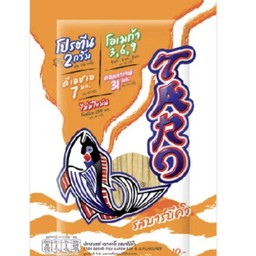 ปลาเส้น