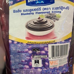 แยมบลูเบอรี่