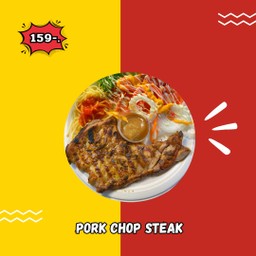 สเต็กพอร์คชอพ