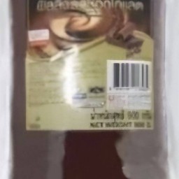 แยมช็อคโกแลต