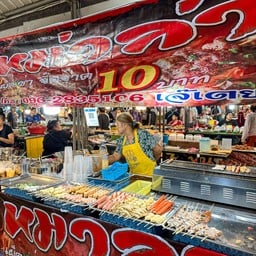 หมาล่าเสียบไม้ ตลาดจันทร์เจริญ (ตลาดวัดเสด็จ)