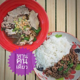 [เซตสุดฮิต] เกาเหลา7เทพ + กะเพราน่องลาย