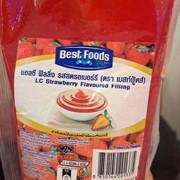 แยมสตอเบอรี่