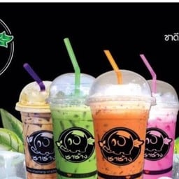 ชาช้าง บิ๊กซี คลองแห