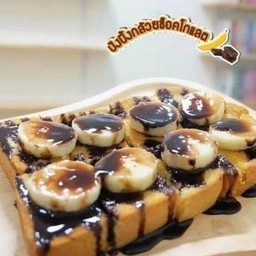 ปังแผ่น-บานาน่าช็อคโกแลต