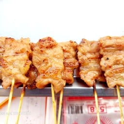 หมูปิ้งโบราณ เจ๊วรรณา สาขา 5