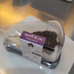 PunThai Coffee ตลาดลุงออม(นนทบุรี)