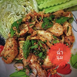 น้ำตกหมู