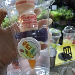 ยาคูลท์ปีโป้