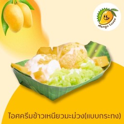 ไอศครีมข้าวเหนียวมะม่วง