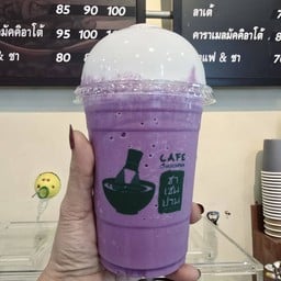 มันม่วง