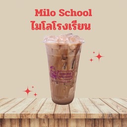 ไมโลโรงเรียน