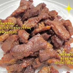 เนื้อเค็มติดมันทอด1