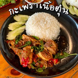 ผัดกะเพราเนื้อ ราดข้าว ( ไม่รวมไข่ )