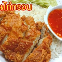 ร้านอาหารบ้านอ้อ