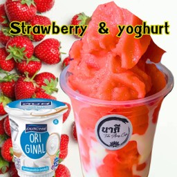 สตอเบอรี่ โยเกิร์ต