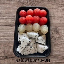 รวม แตงโม แก้วมังกร ลำใย