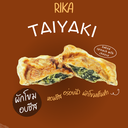 ผักโขมอบชีส