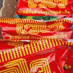 มาม่า รสไวไว