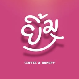 ยิ้ม Coffee&Bakery