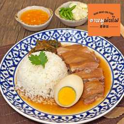 ขาหมูพ่นไฟ ตลาดพระยาสุเรนทร์