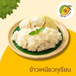 ข้าวเหนียวทุเรียน