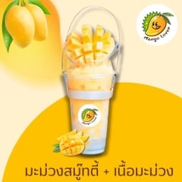 มะม่วงสมูทตี้