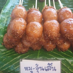 ไส้กรอกอีสานหมูวุ้นเส้น(เปรี้ยว)
