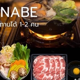 นาเบะเนื้อธรรมดา