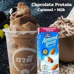 โปรตีนช็อคโกแลต นมอัลมอนด์