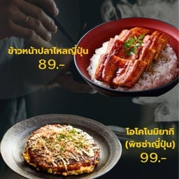 Ran Skate ลานสเก็ต สุโขทัย