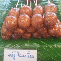ไส้กรอกอีกสานหมู(ไม่เปรี้ยว)