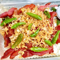 ข้าว+หมูแดดเดียว ทอดพริกกระเทียม+น้ำจิ้มแจ่ว 🌶️🧄 (หมูแดดเดียว 120 กรัม)