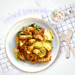 มาม่าผัดขี้เมาหมูกรอบ