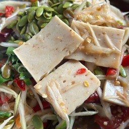 ส้มตำหมูยอ