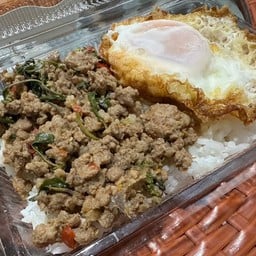 อิ่มท้อง 20 บาท