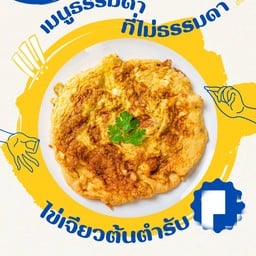 กะเพราป่ะ & หมูกรอบNever dry -