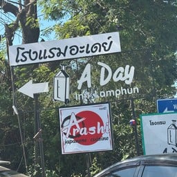 A Day Inn Lumphun