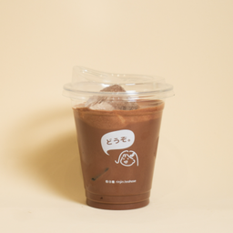 Rinjin 01 - Beans to Bar Chocolate