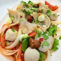 ยำรวมบะเต็ง