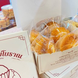 ขนทไข่กล่อง 6 ชิ้น